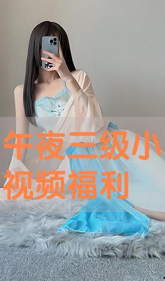 米诺影视4K无广告 