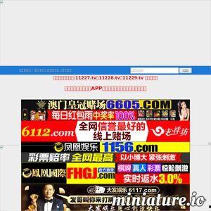 石榴视频网站app下载 