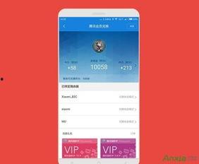 小鱼易连视频会议app下载 