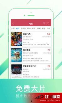 水仙直播下载链接 