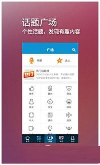 秒拍相册 