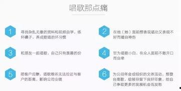 艾因交流程序 